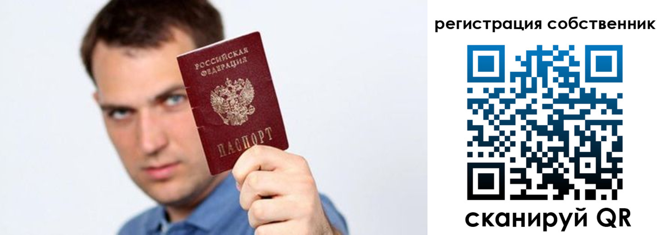 временная регистрация адрес в Малой Вишере
